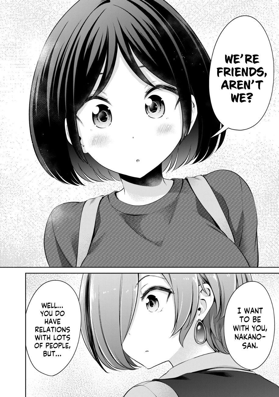 I Won’t Sleep with You for Free - Chapter 44 Page 11