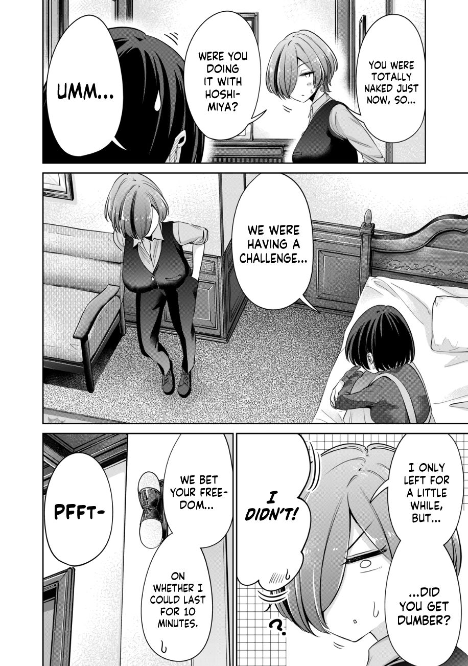 I Won’t Sleep with You for Free - Chapter 44 Page 7