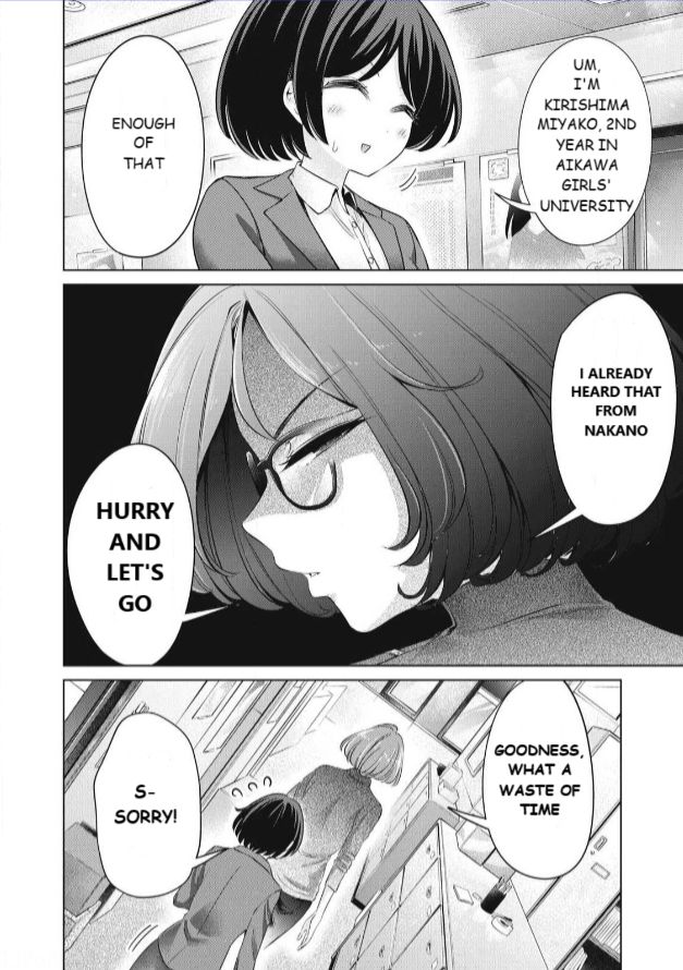 I Won’t Sleep with You for Free - Chapter 45 Page 14
