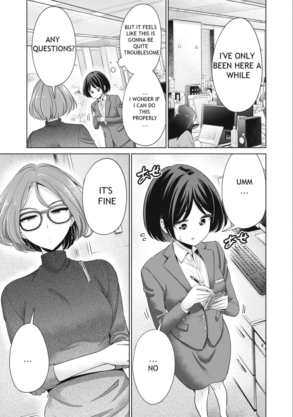 I Won’t Sleep with You for Free - Chapter 46 Page 3