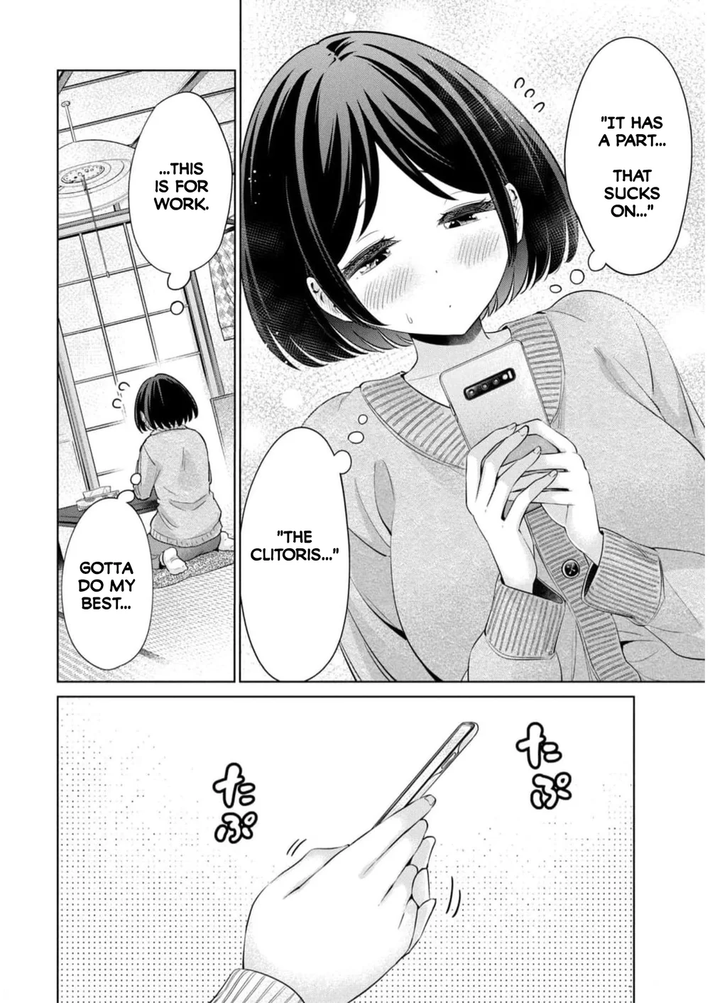 I Won’t Sleep with You for Free - Chapter 47 Page 16