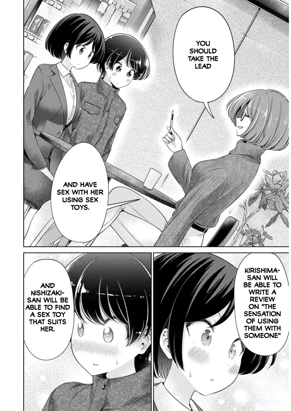 I Won’t Sleep with You for Free - Chapter 48 Page 16