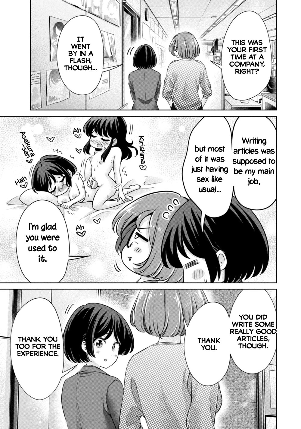 I Won’t Sleep with You for Free - Chapter 51 Page 3