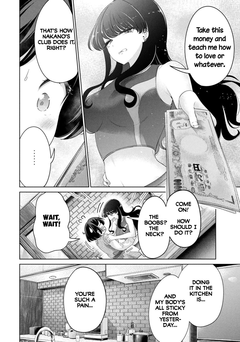 I Won’t Sleep with You for Free - Chapter 55 Page 10