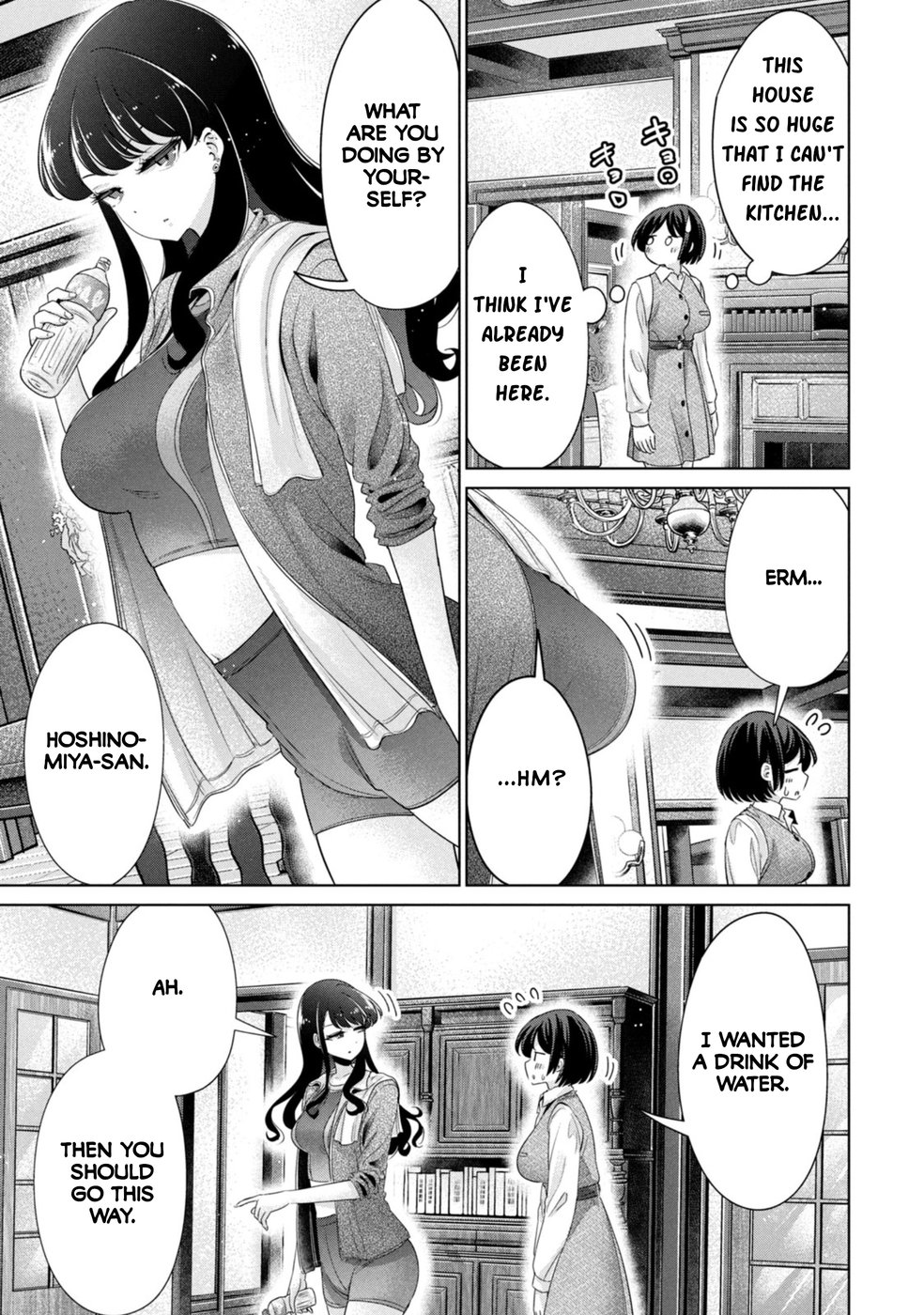 I Won’t Sleep with You for Free - Chapter 55 Page 3