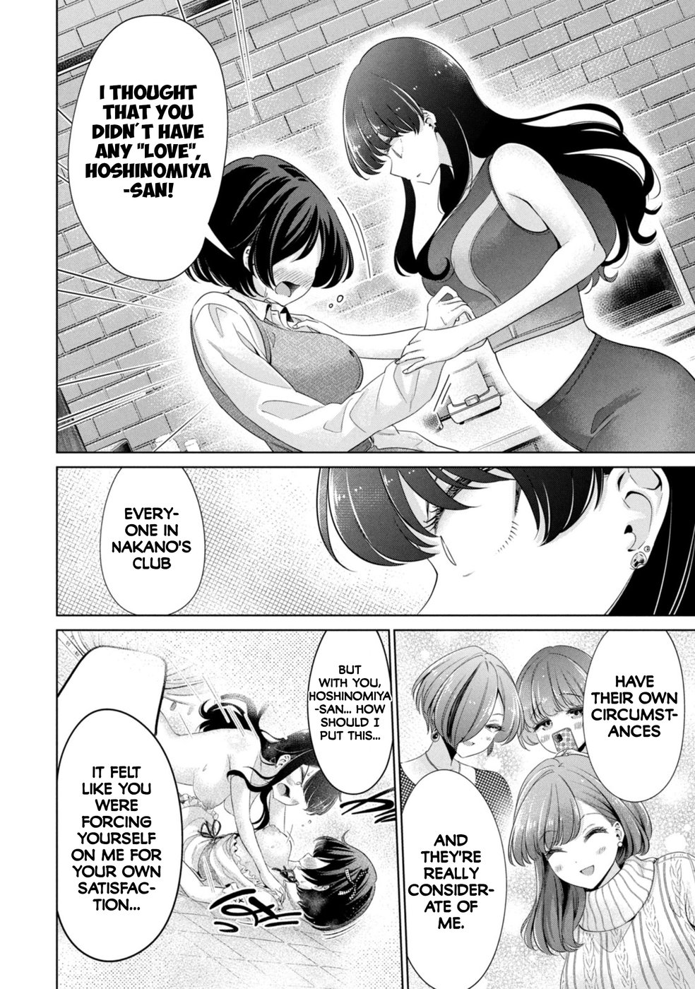 I Won’t Sleep with You for Free - Chapter 55 Page 8