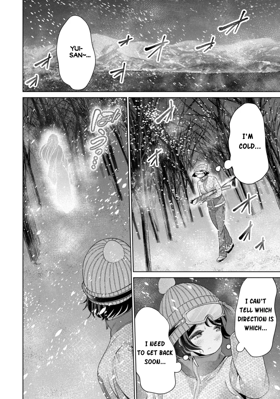 I Won’t Sleep with You for Free - Chapter 56 Page 16