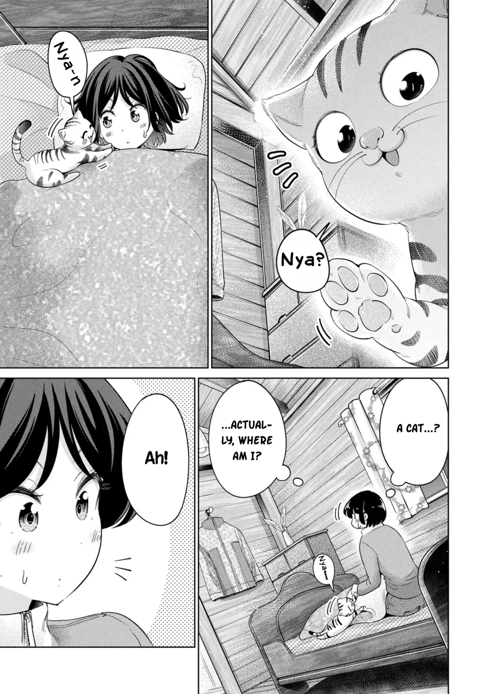 I Won’t Sleep with You for Free - Chapter 57 Page 3