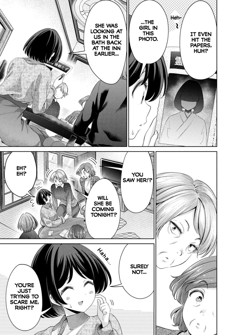 I Won’t Sleep with You for Free - Chapter 58 Page 13