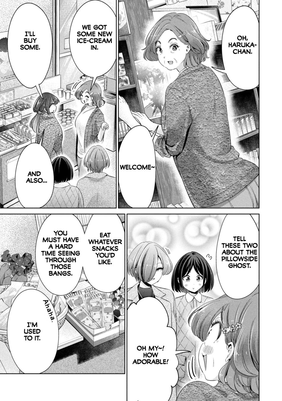 I Won’t Sleep with You for Free - Chapter 58 Page 9