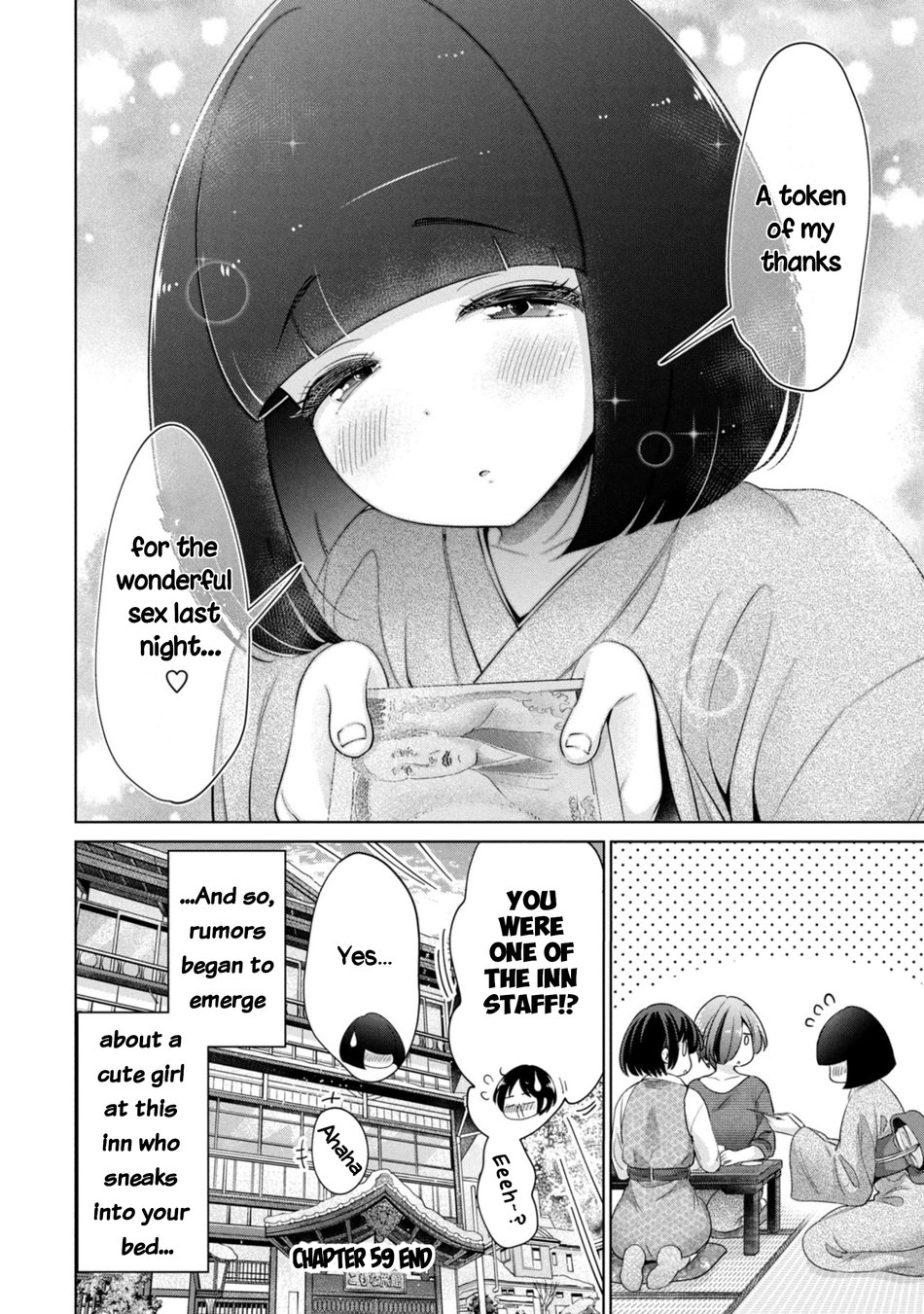 I Won’t Sleep with You for Free - Chapter 59 Page 18