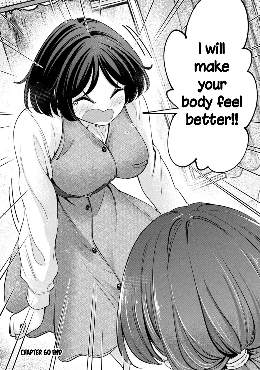 I Won’t Sleep with You for Free - Chapter 60 Page 18