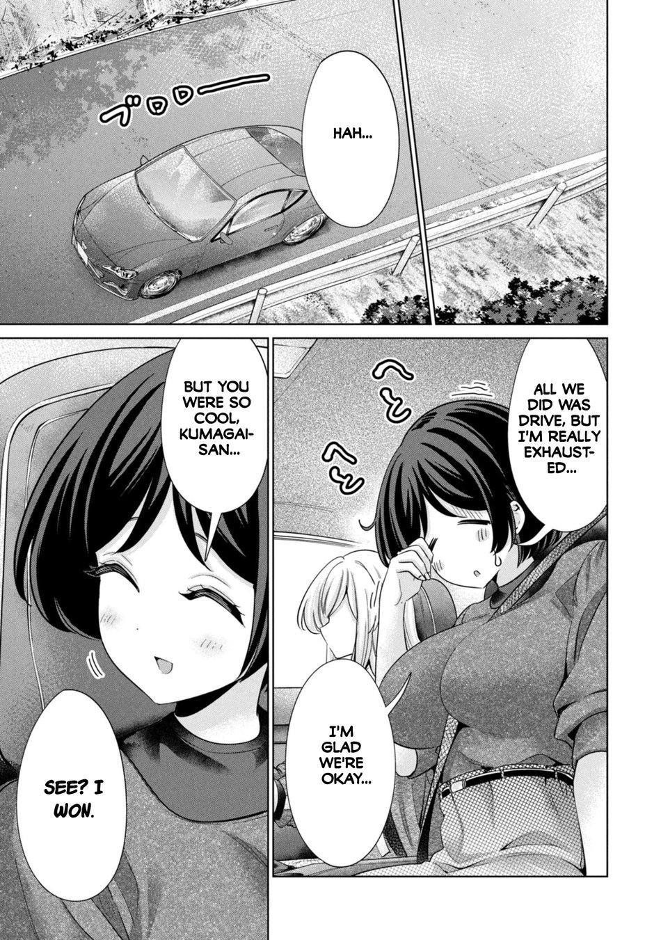 I Won’t Sleep with You for Free - Chapter 65 Page 17