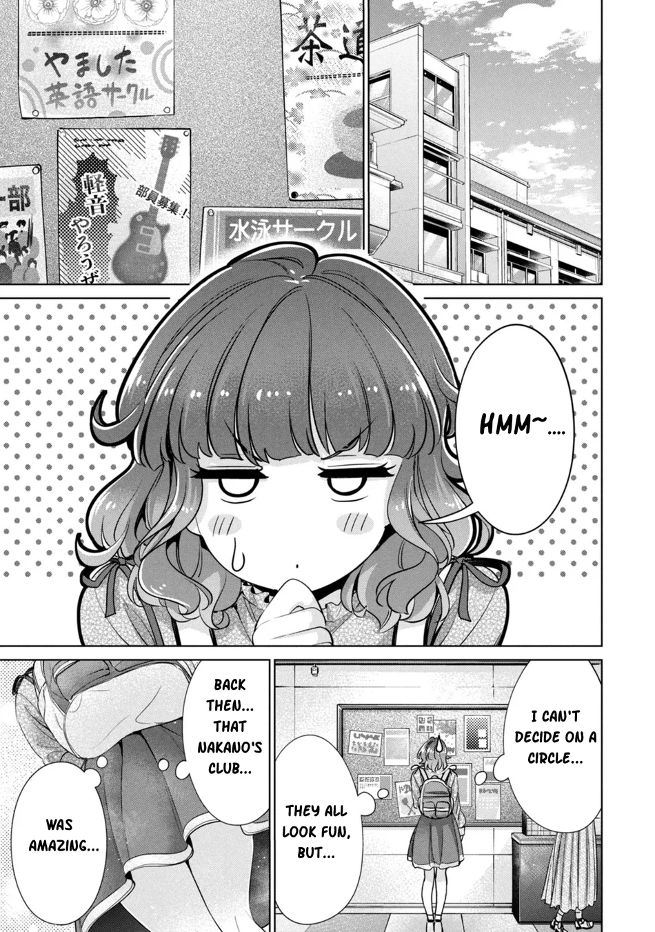 I Won’t Sleep with You for Free - Chapter 66 Page 17