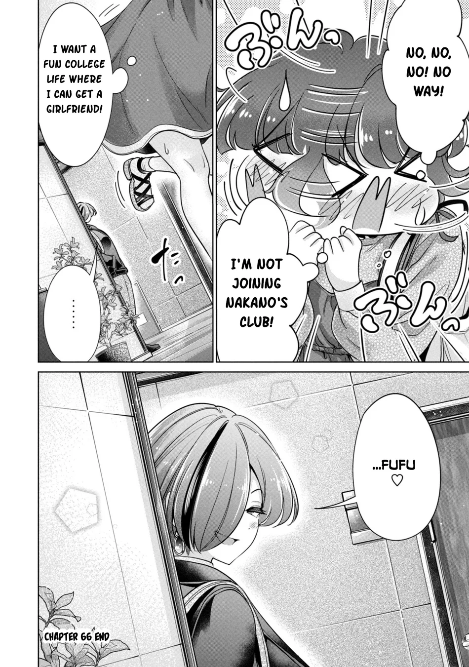 I Won’t Sleep with You for Free - Chapter 66 Page 18