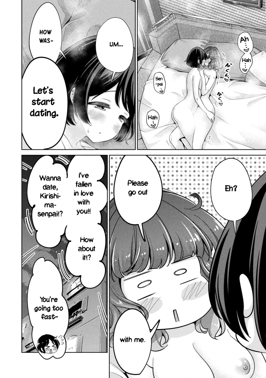 I Won’t Sleep with You for Free - Chapter 68 Page 16