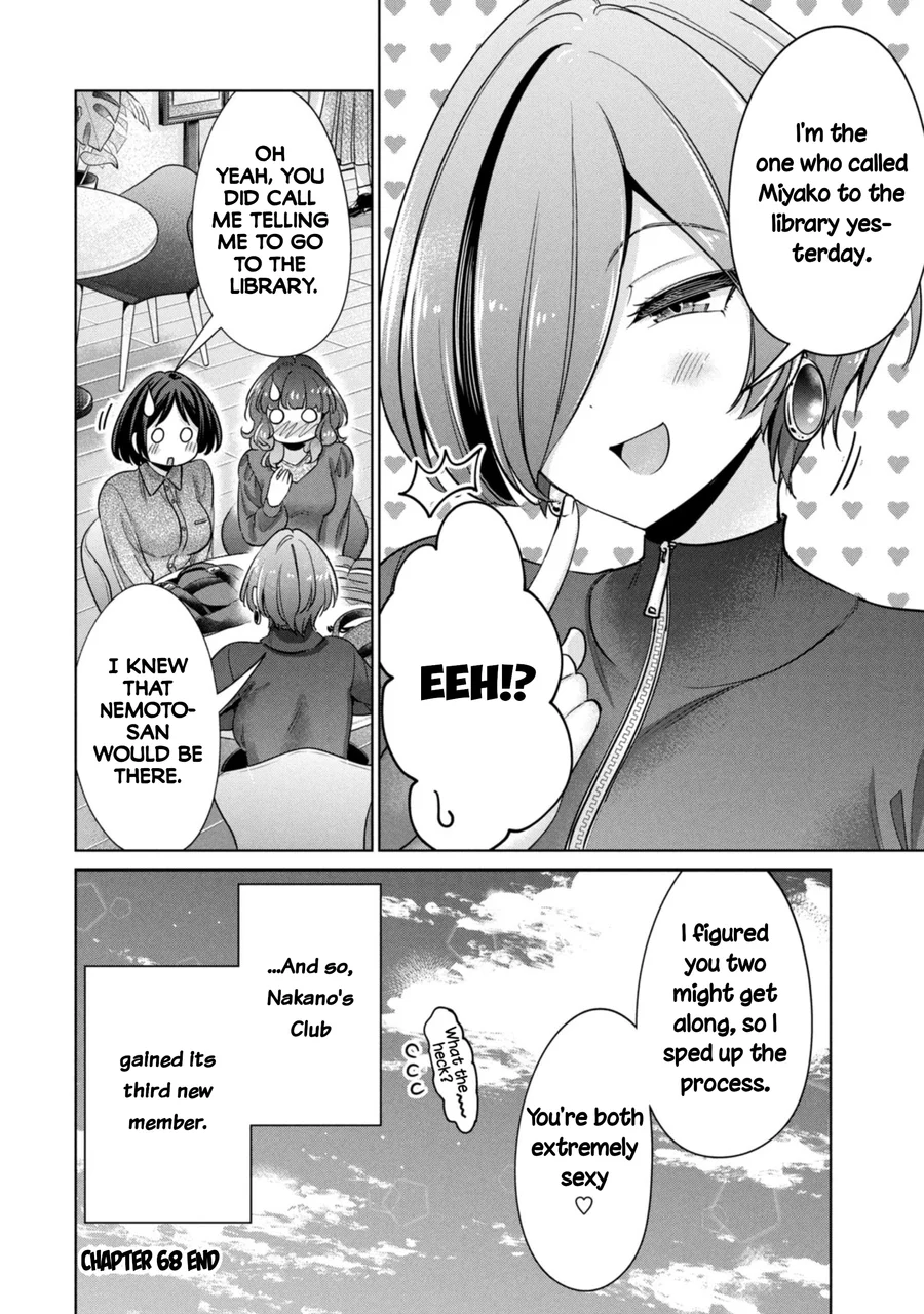 I Won’t Sleep with You for Free - Chapter 68 Page 18