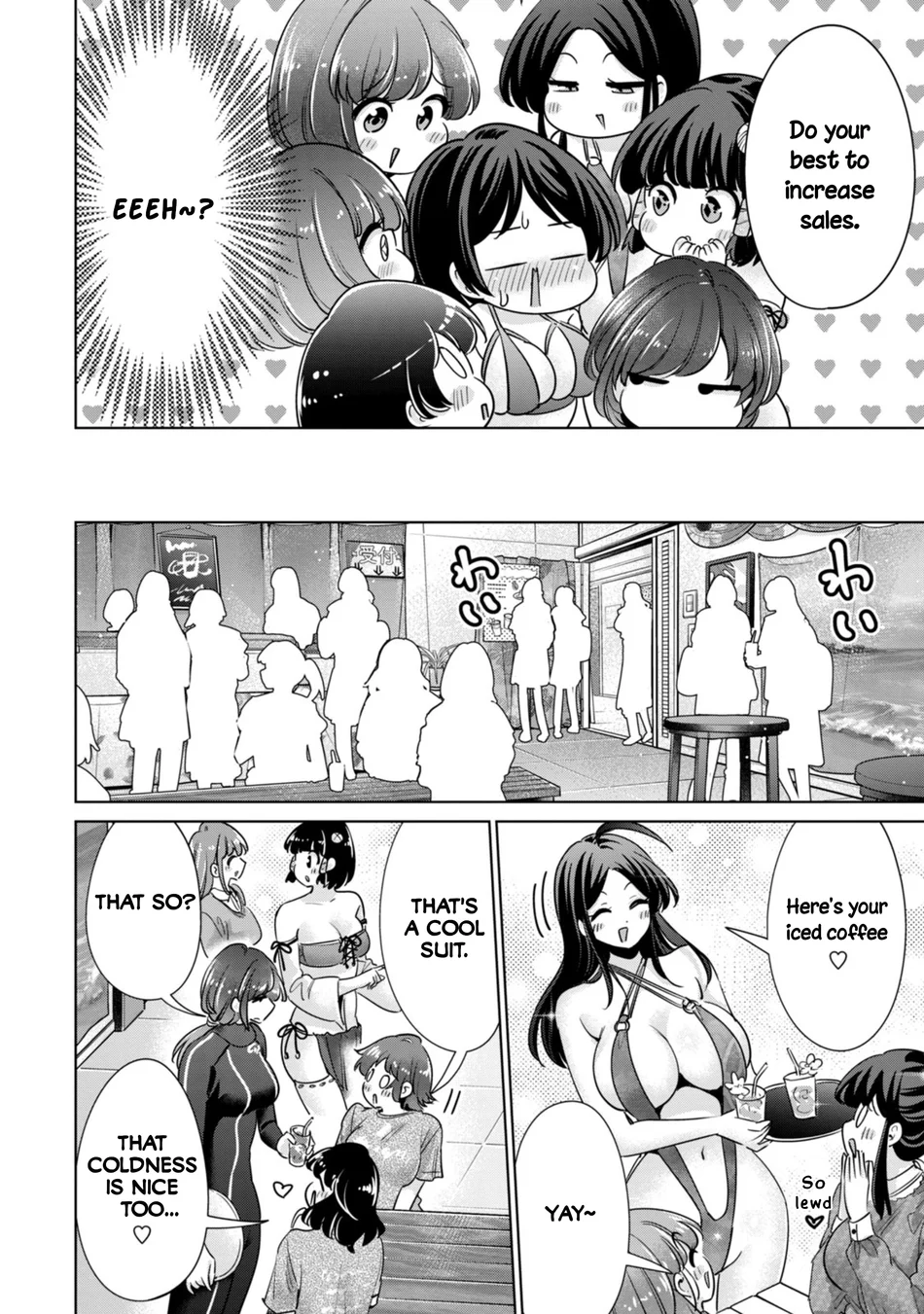 I Won’t Sleep with You for Free - Chapter 71 Page 10