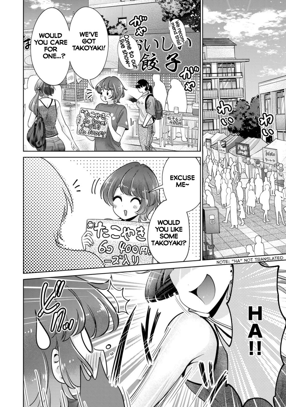 I Won’t Sleep with You for Free - Chapter 72 Page 16