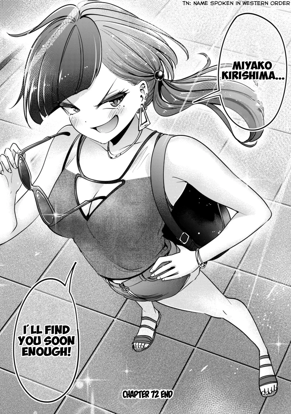 I Won’t Sleep with You for Free - Chapter 72 Page 18