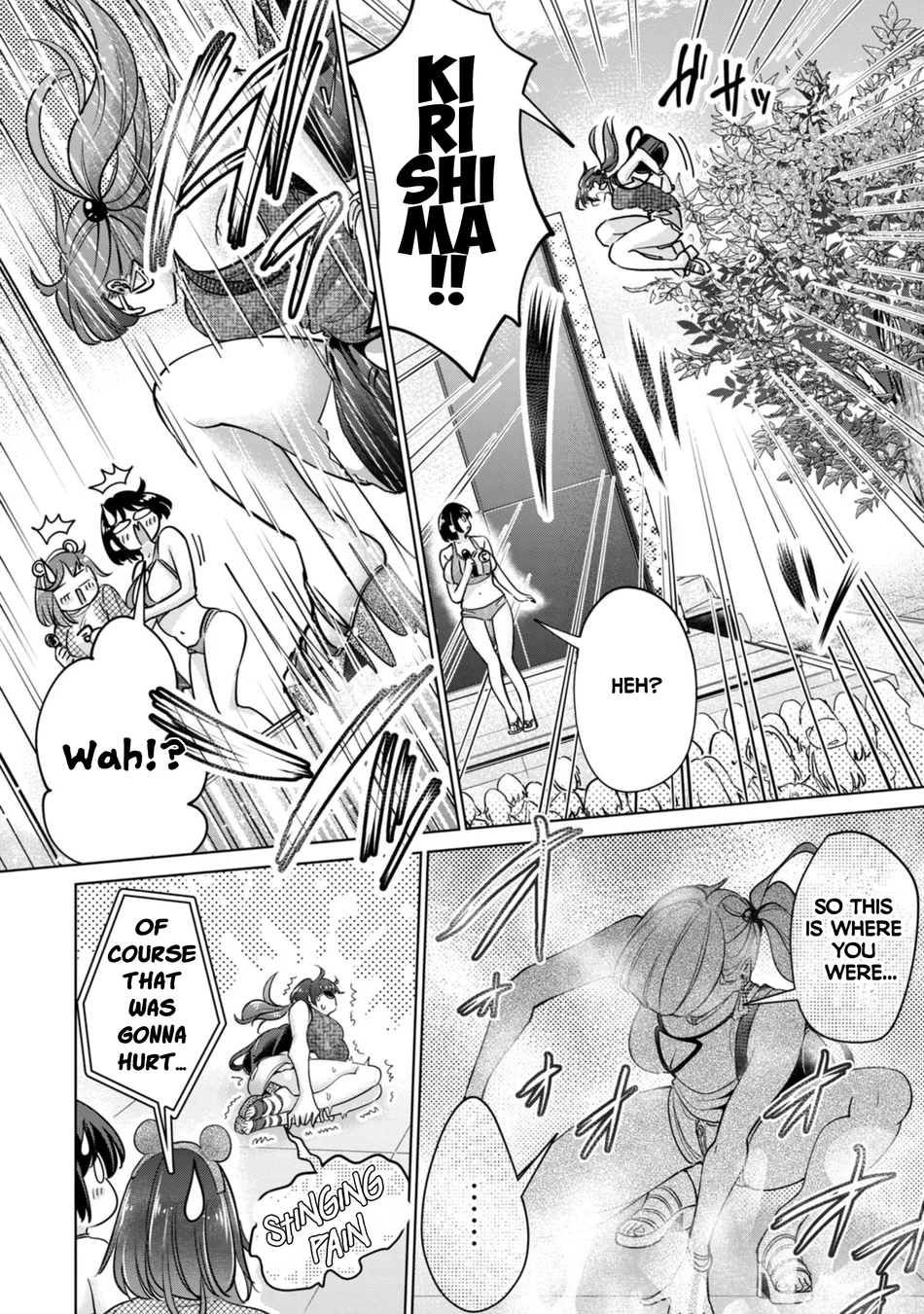 I Won’t Sleep with You for Free - Chapter 73 Page 14