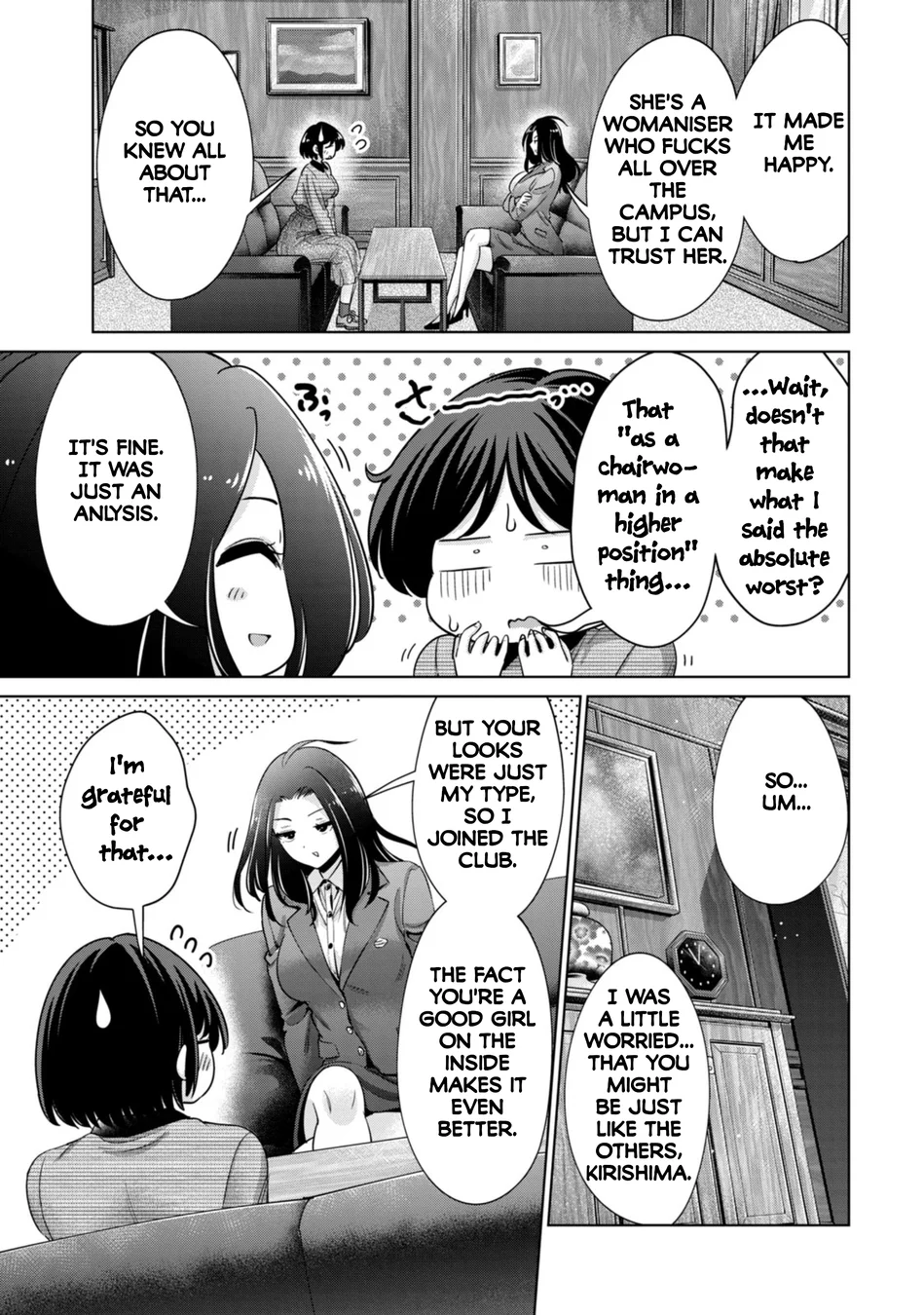 I Won’t Sleep with You for Free - Chapter 76 Page 17