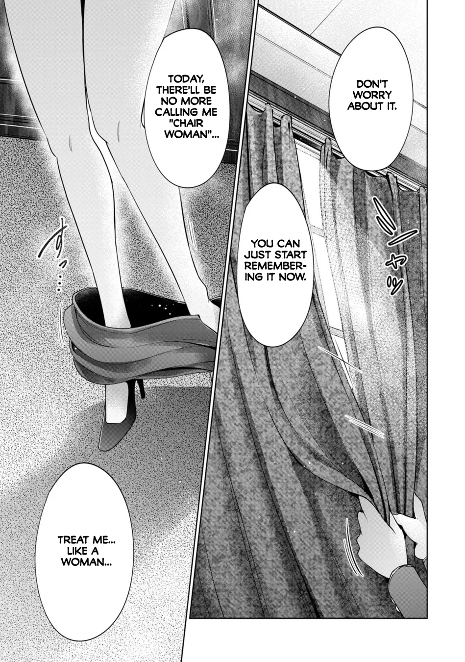 I Won’t Sleep with You for Free - Chapter 76 Page 19