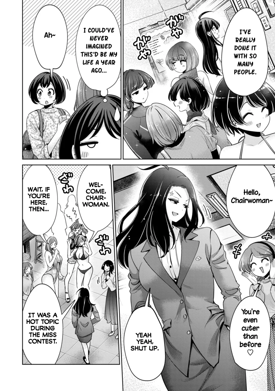 I Won’t Sleep with You for Free - Chapter 76 Page 4