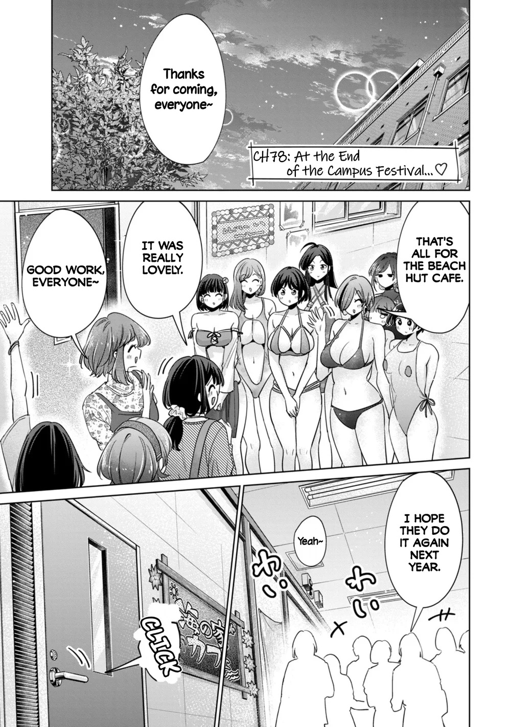 I Won’t Sleep with You for Free - Chapter 78 Page 1