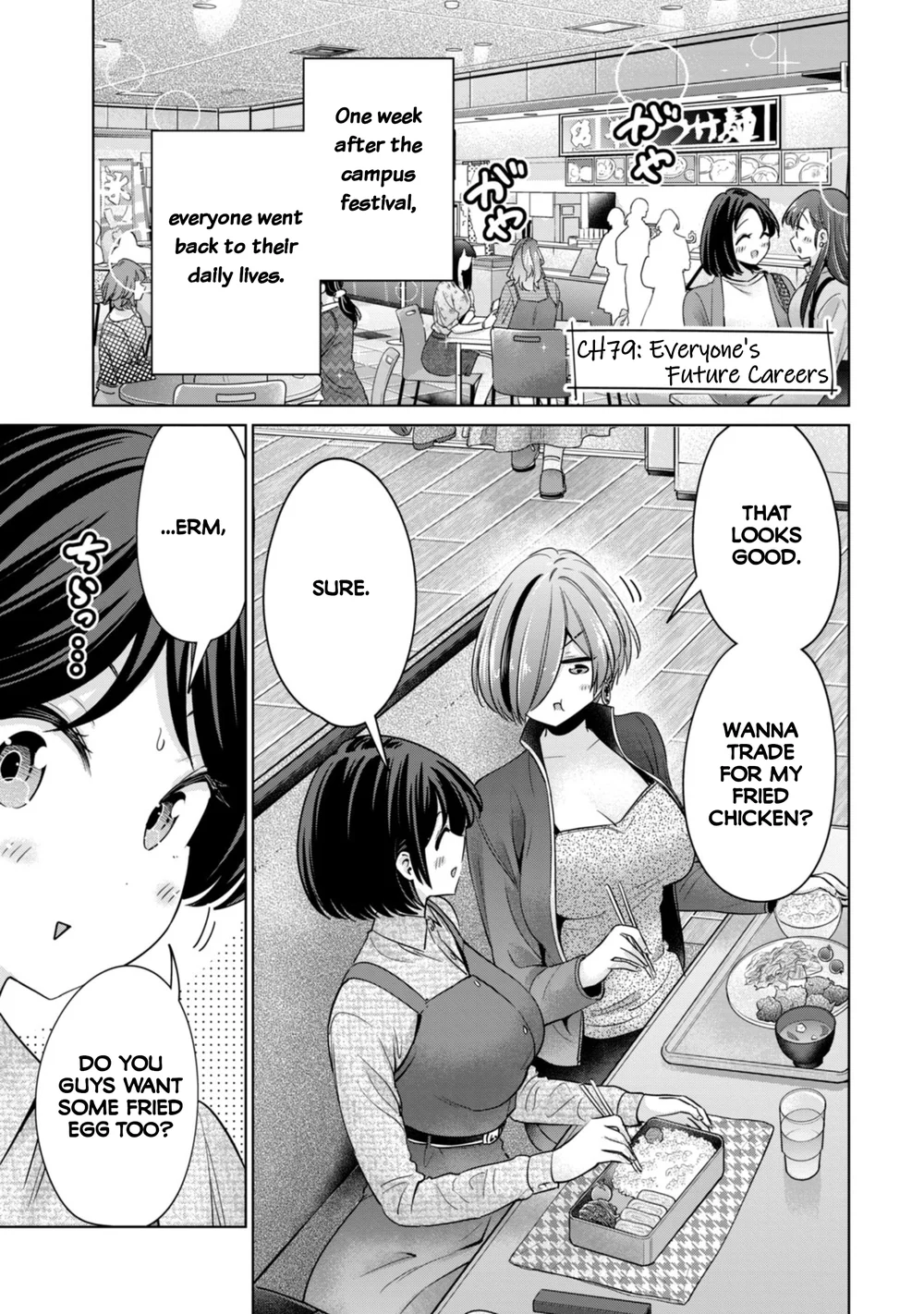 I Won’t Sleep with You for Free - Chapter 79 Page 1