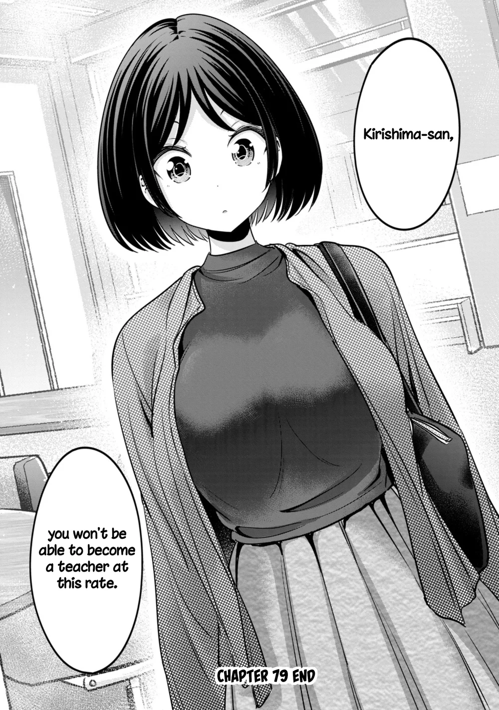 I Won’t Sleep with You for Free - Chapter 79 Page 16