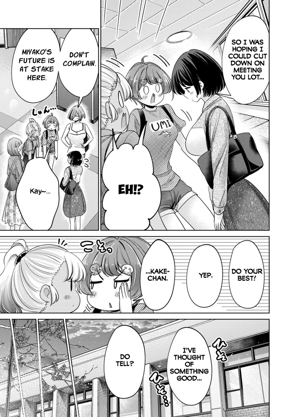 I Won’t Sleep with You for Free - Chapter 81 Page 13