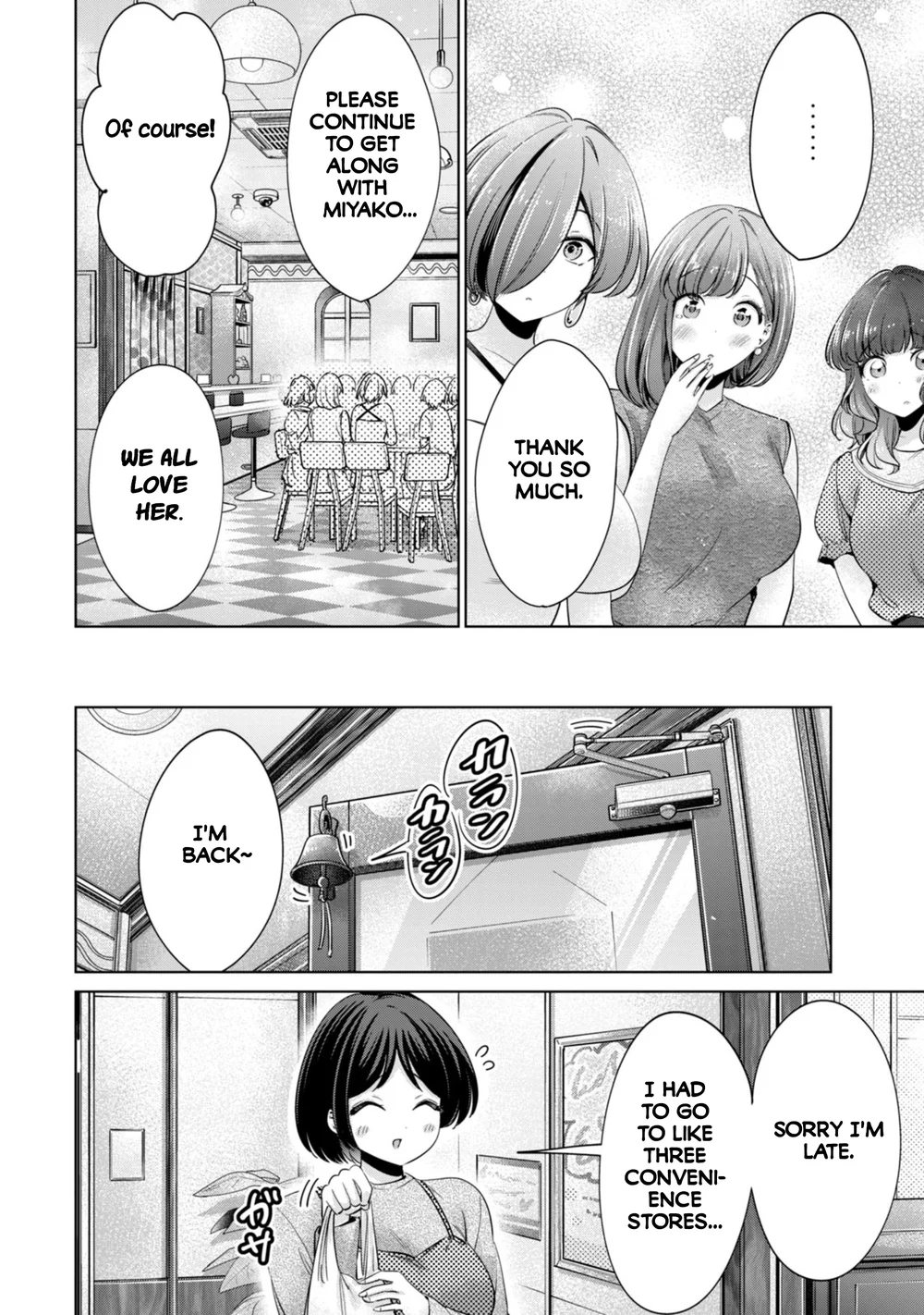 I Won’t Sleep with You for Free - Chapter 83 Page 18