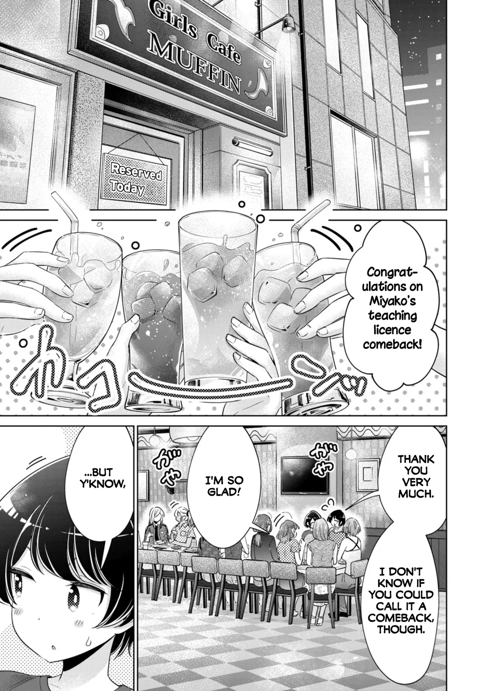 I Won’t Sleep with You for Free - Chapter 83 Page 3