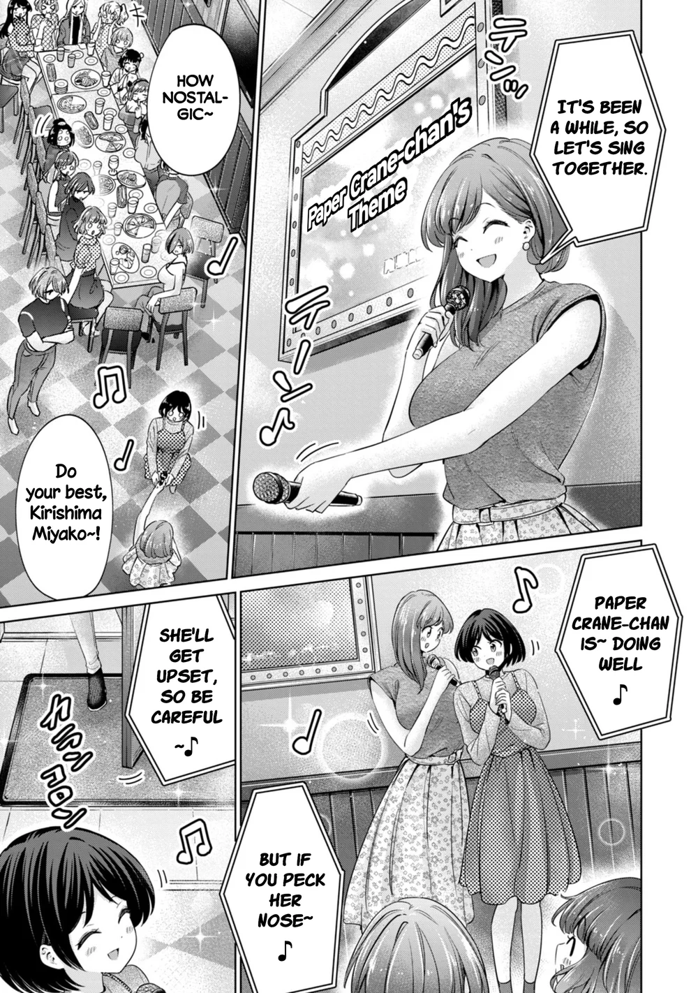 I Won’t Sleep with You for Free - Chapter 83 Page 7