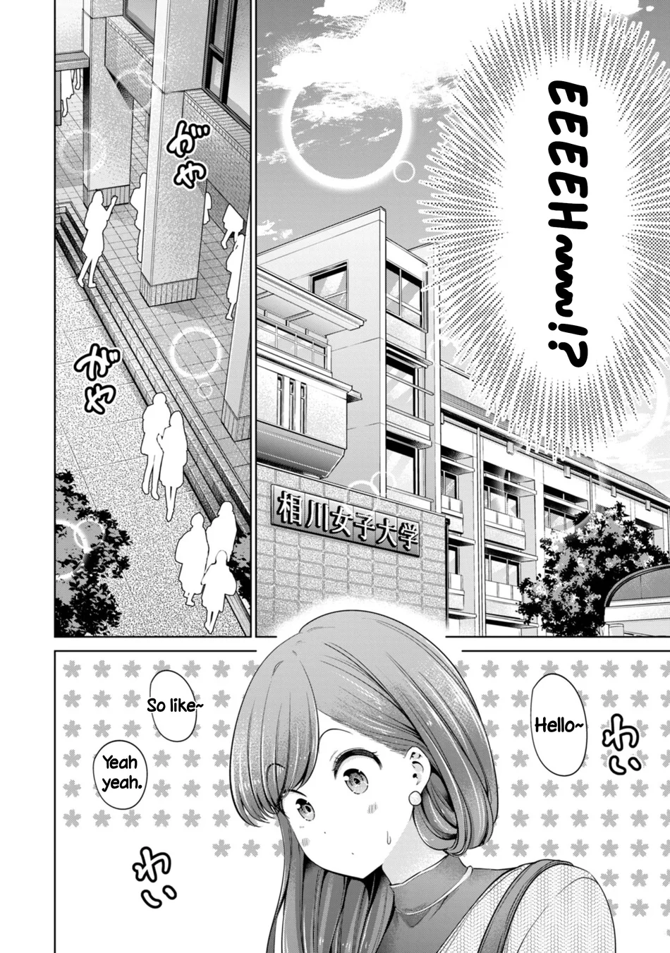 I Won’t Sleep with You for Free - Chapter 84 Page 10