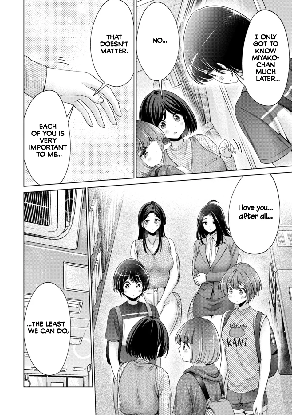 I Won’t Sleep with You for Free - Chapter 85 Page 16