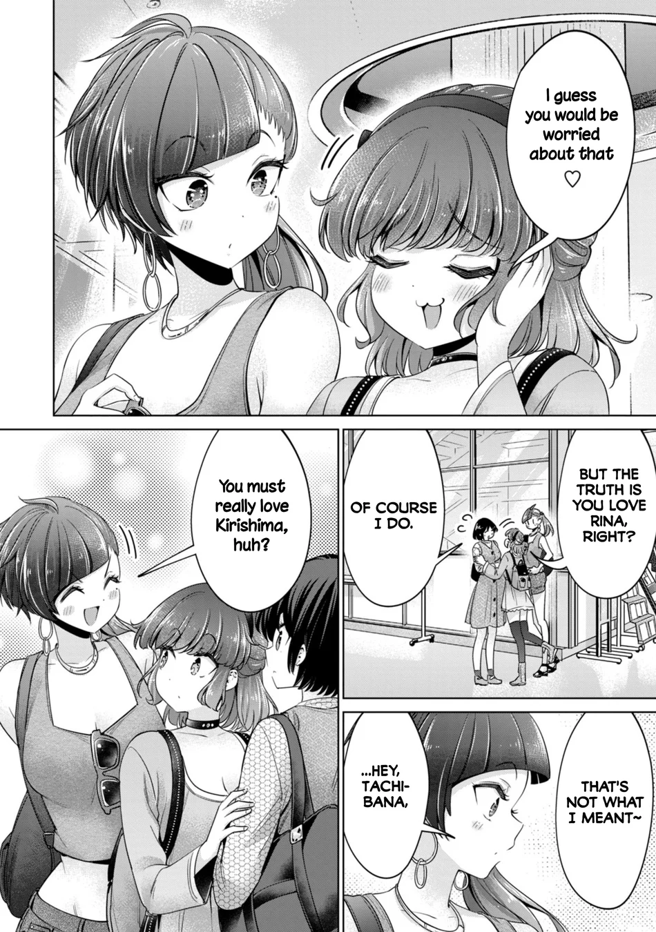 I Won’t Sleep with You for Free - Chapter 85 Page 18