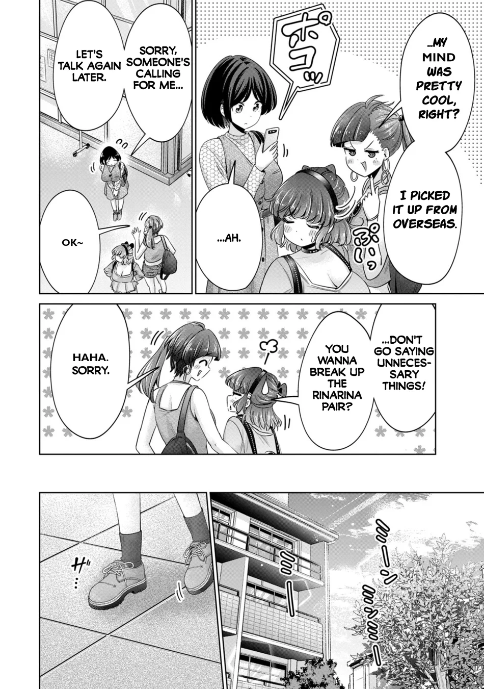 I Won’t Sleep with You for Free - Chapter 85 Page 20