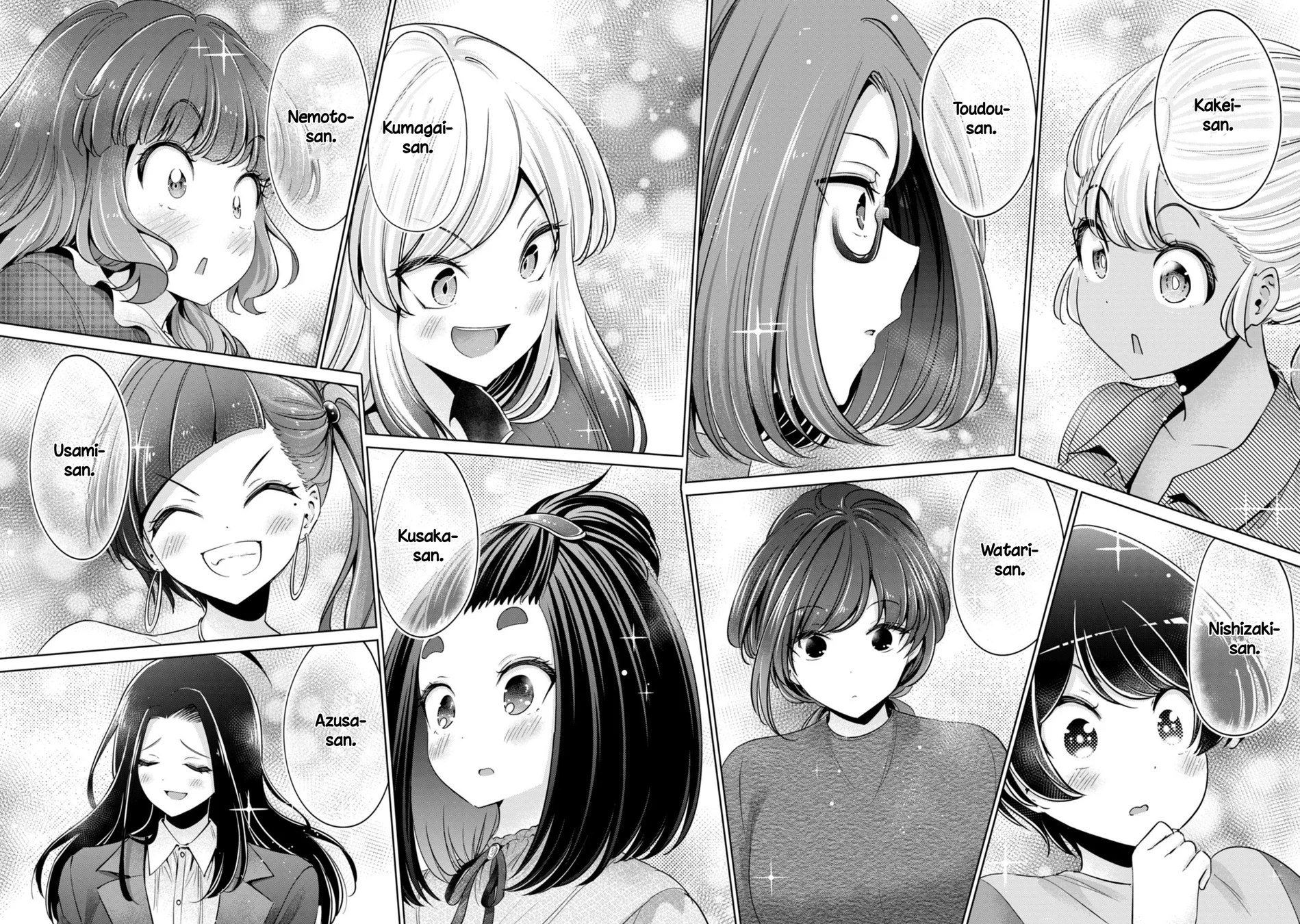 I Won’t Sleep with You for Free - Chapter 86 Page 19