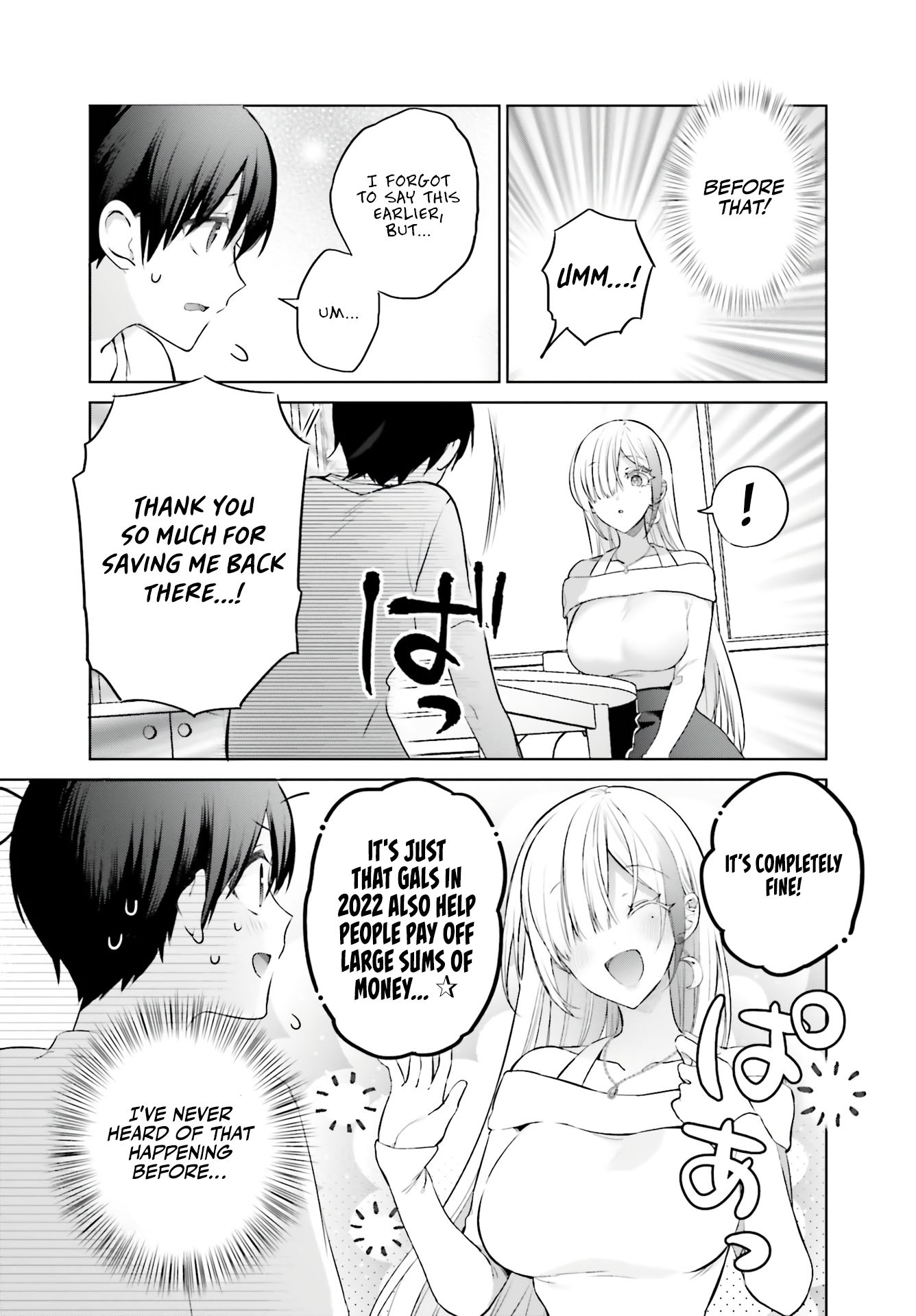 Boku to GAL ga Fufu ni Narumade - Chapter 1 Page 15