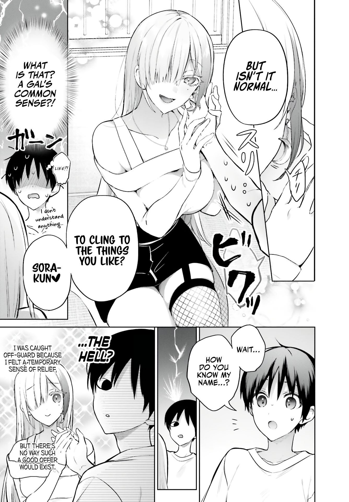 Boku to GAL ga Fufu ni Narumade - Chapter 1 Page 19