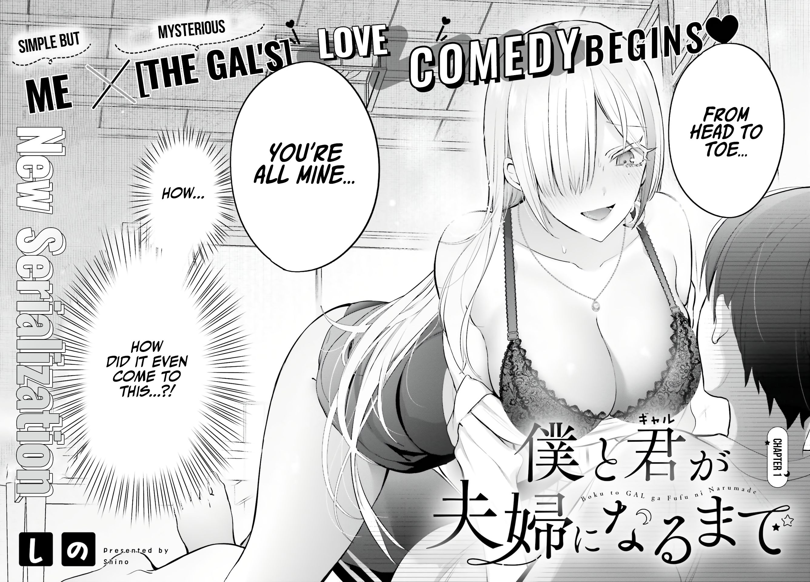 Boku to GAL ga Fufu ni Narumade - Chapter 1 Page 3