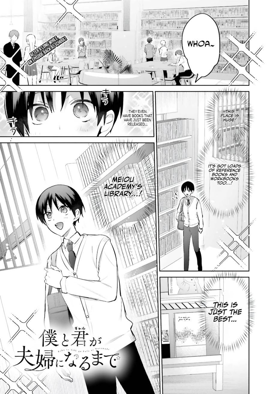 Boku to GAL ga Fufu ni Narumade - Chapter 10 Page 2