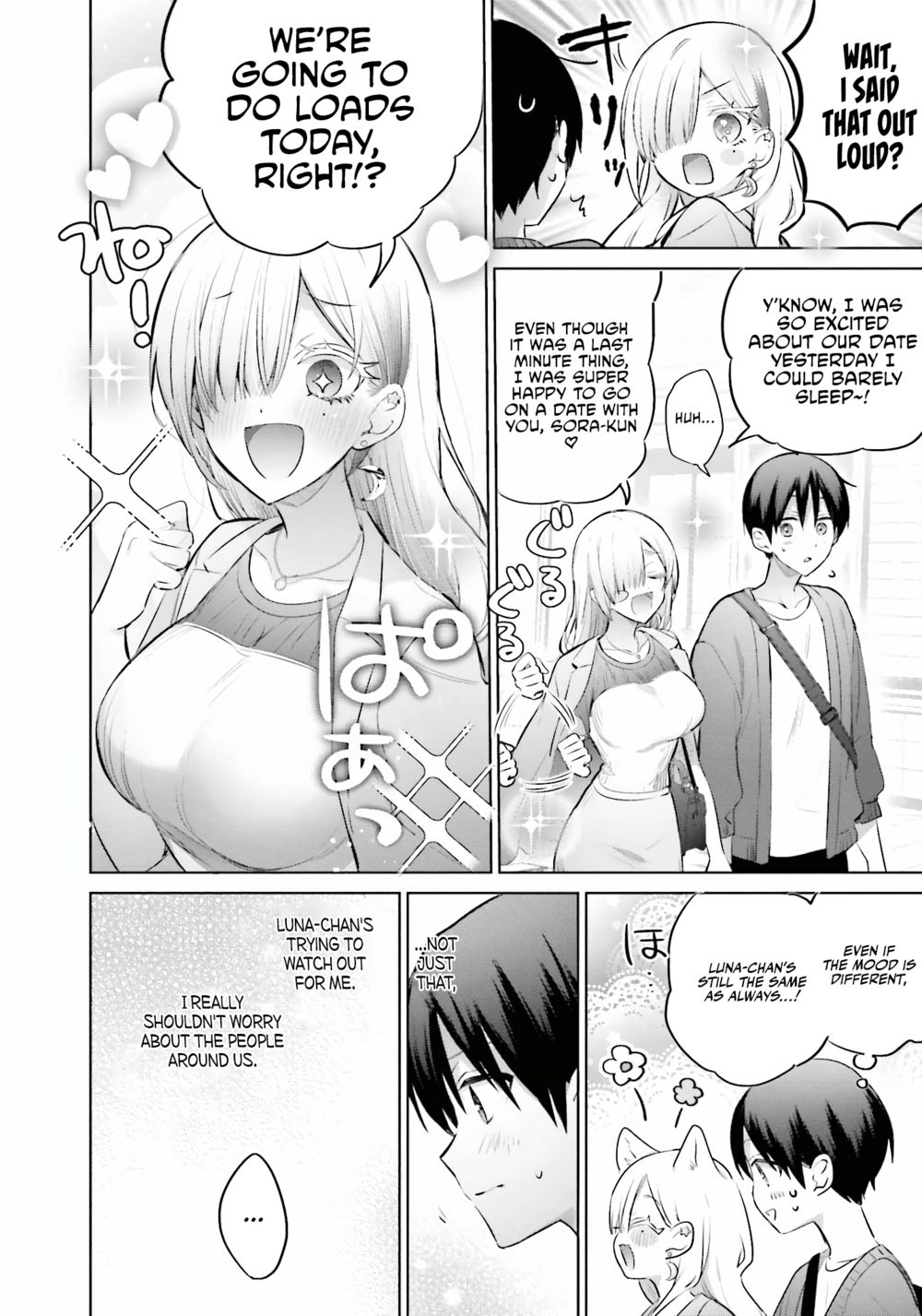 Boku to GAL ga Fufu ni Narumade - Chapter 11 Page 11