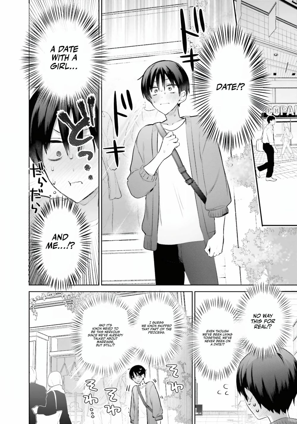 Boku to GAL ga Fufu ni Narumade - Chapter 11 Page 5