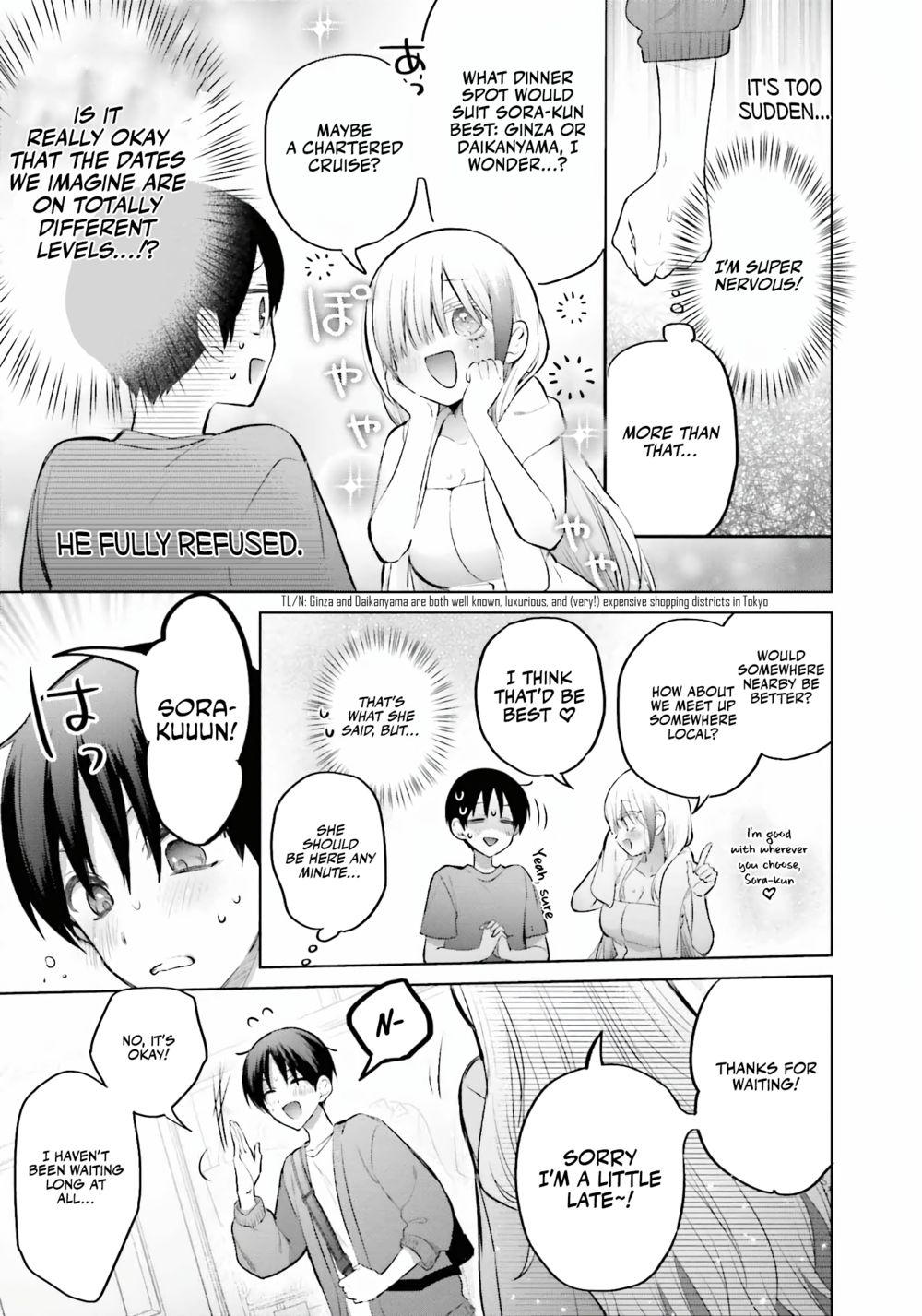 Boku to GAL ga Fufu ni Narumade - Chapter 11 Page 6