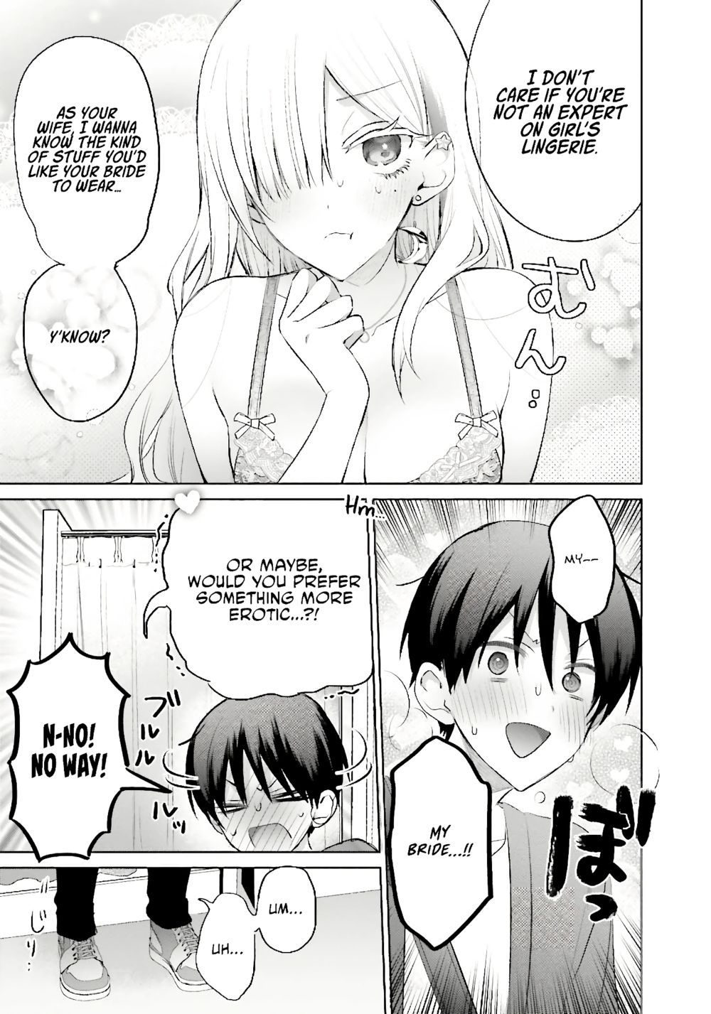 Boku to GAL ga Fufu ni Narumade - Chapter 12 Page 10