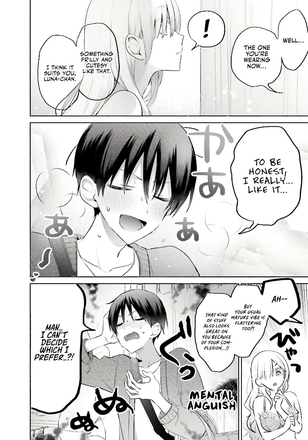 Boku to GAL ga Fufu ni Narumade - Chapter 12 Page 11