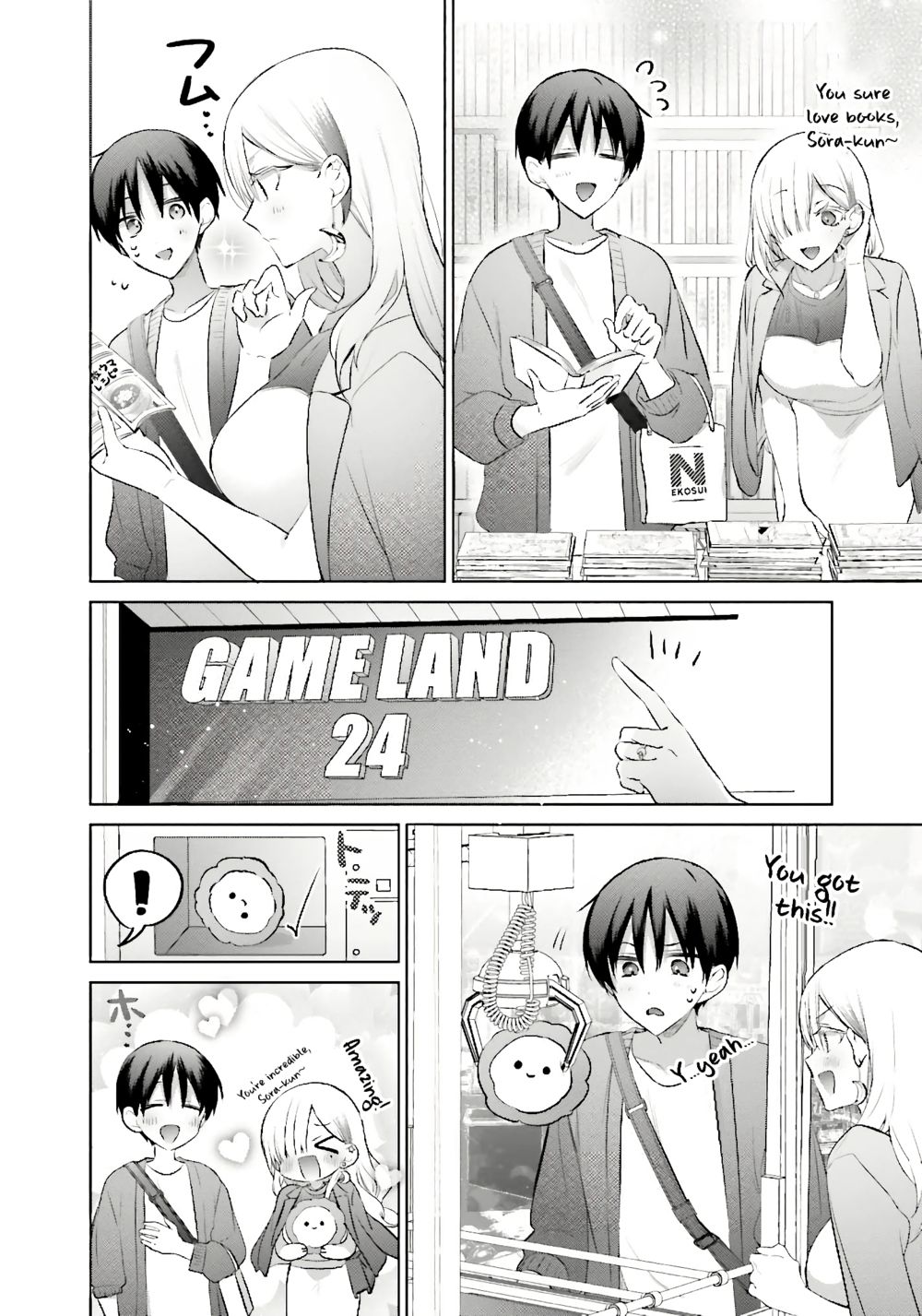 Boku to GAL ga Fufu ni Narumade - Chapter 12 Page 3